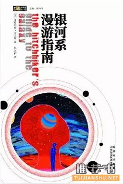 科幻小说推荐：时间不过是一种幻觉的7本科幻小说