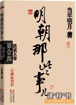 历史书籍：这十本历史类书籍，一旦开始读就停不下来
