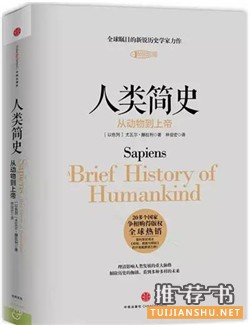 历史书籍：这十本历史类书籍，一旦开始读就停不下来
