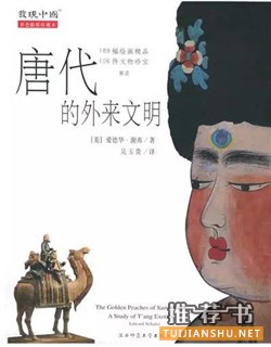 历史书籍：这十本历史类书籍，一旦开始读就停不下来