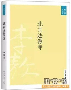 历史书籍：这十本历史类书籍，一旦开始读就停不下来