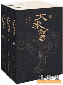 历史书籍：这十本历史类书籍，一旦开始读就停不下来