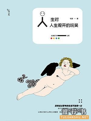 书单推荐：一份远离抱怨，找回努力的自己的书单
