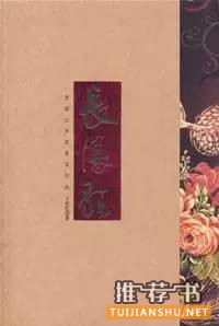 当代小说：这是9部最值得看的中国当代小说，你都看过吗？