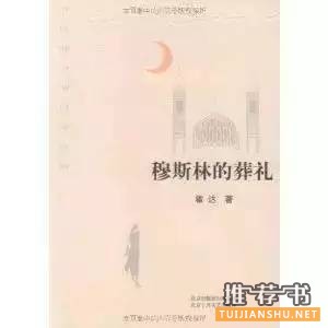 当代小说：这是9部最值得看的中国当代小说，你都看过吗？