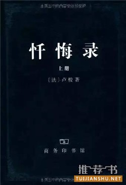 禁书目录：这些禁书因情色被禁，现在成了经典
