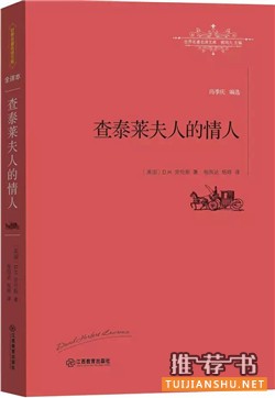 禁书目录：这些禁书因情色被禁，现在成了经典