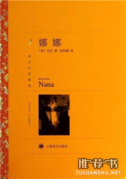 禁书目录：这些禁书因情色被禁，现在成了经典