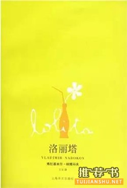 禁书目录：这些禁书因情色被禁，现在成了经典