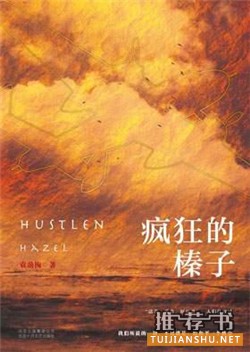 文学作品推荐：2016年最好别错过的35本文学书籍