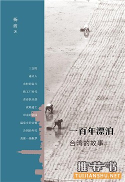 文学作品推荐：2016年最好别错过的35本文学书籍