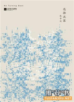 文学作品推荐：2016年最好别错过的35本文学书籍