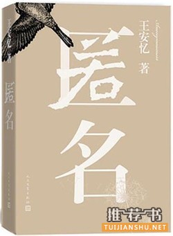文学作品推荐：2016年最好别错过的35本文学书籍