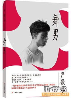 文学作品推荐：2016年最好别错过的35本文学书籍