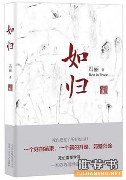 文学作品推荐：2016年最好别错过的35本文学书籍