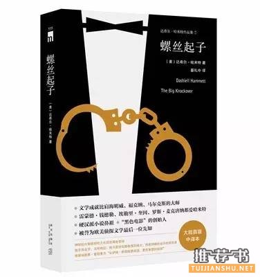 新书推荐 | 没有这13本书的秋天索然无味