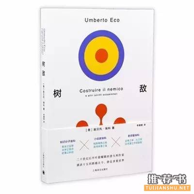 新书推荐 | 没有这13本书的秋天索然无味