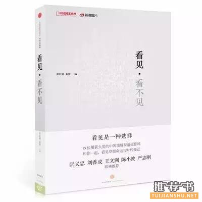 新书推荐 | 没有这13本书的秋天索然无味
