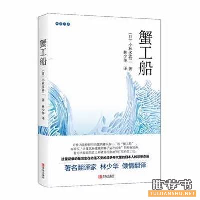 新书推荐 | 没有这13本书的秋天索然无味