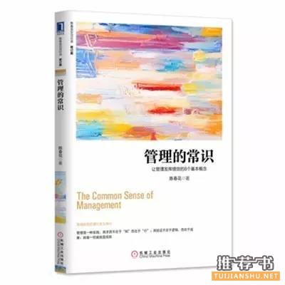 新书推荐 | 没有这13本书的秋天索然无味