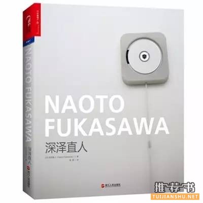 新书推荐 | 没有这13本书的秋天索然无味