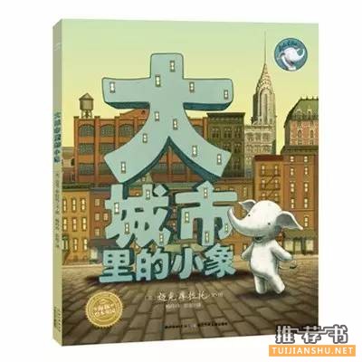 新书推荐 | 没有这13本书的秋天索然无味