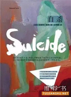 经典书籍：7本"遗书"：作者写完之后便与世长辞
