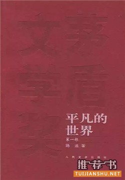 经典书籍：7本"遗书"：作者写完之后便与世长辞