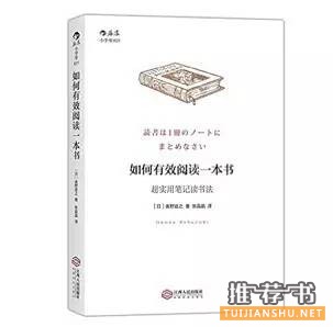 断舍离：这5本书教你梳理生活，勇敢断舍离