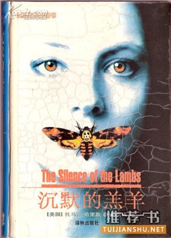 悬疑小说：电影比小说有名，小说比电影好看的7大悬疑著作