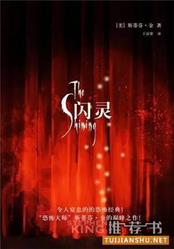 悬疑小说：电影比小说有名，小说比电影好看的7大悬疑著作