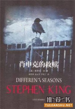 悬疑小说：电影比小说有名，小说比电影好看的7大悬疑著作