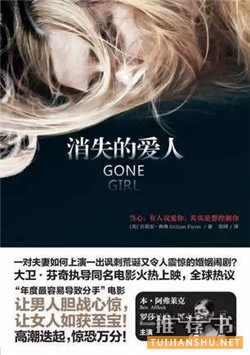 悬疑小说：电影比小说有名，小说比电影好看的7大悬疑著作