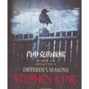 悬疑小说：电影比小说有名，小说比电影好看的7大悬疑著作