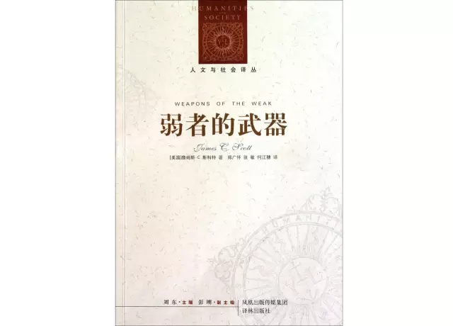 梁鸿给年轻写作者的书单：在真实和虚构之间