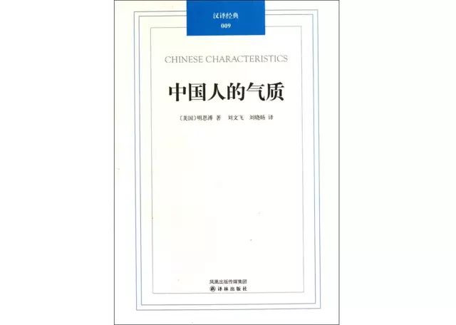 梁鸿给年轻写作者的书单：在真实和虚构之间