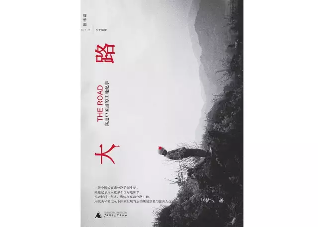 梁鸿给年轻写作者的书单：在真实和虚构之间