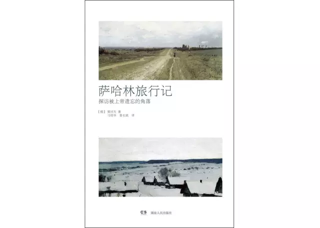 梁鸿给年轻写作者的书单：在真实和虚构之间