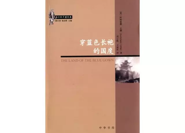 梁鸿给年轻写作者的书单：在真实和虚构之间