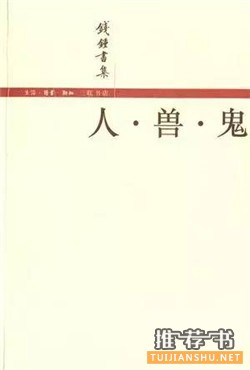 短篇小说集：短小精悍，趣味与深度兼得的短篇小说集