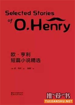 短篇小说集：短小精悍，趣味与深度兼得的短篇小说集