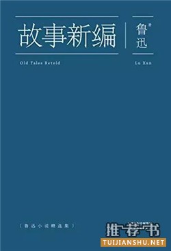 短篇小说集：短小精悍，趣味与深度兼得的短篇小说集