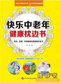 父母书单：天寒家又远，游子可送给远方父母的六本书