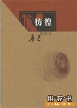 鲁迅的作品推荐:想读鲁迅?这4本书必读
