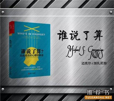 书单 | 看懂《黑镜》与《西部世界》，你需要这7本书