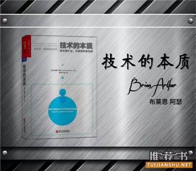 书单 | 看懂《黑镜》与《西部世界》，你需要这7本书