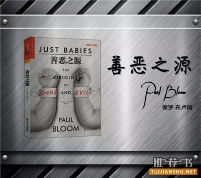 书单 | 看懂《黑镜》与《西部世界》，你需要这7本书
