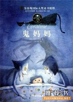 恐怖小说推荐：万圣节的恐怖书单