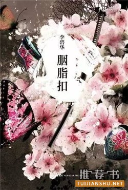 恐怖小说推荐：万圣节的恐怖书单