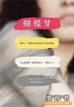恐怖小说推荐：万圣节的恐怖书单